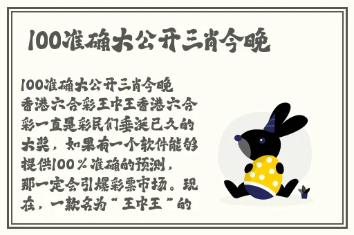 速播官网